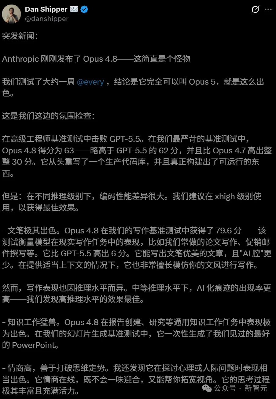 刚刚,Claude Opus 4.8来了!两个史上首次改写历史