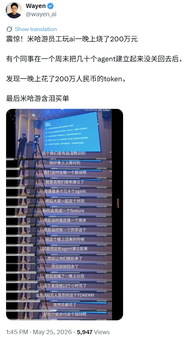 阶跃发布Step 3.7 Flash：一款为「烧钱时代」准备的Agent模型
