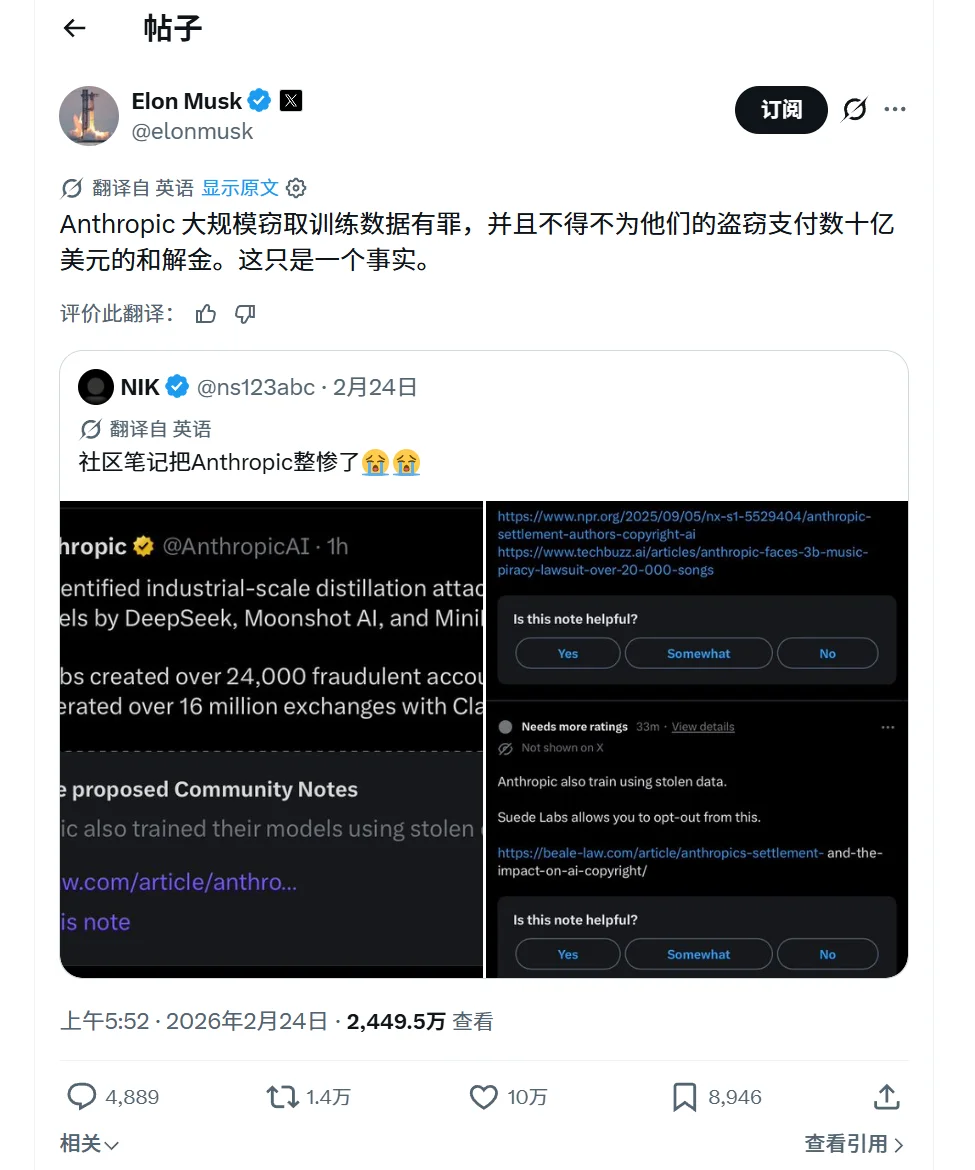 Claude Opus 4.8蒸馏国产大模型Qwen、DeepSeek，网友晒实锤！