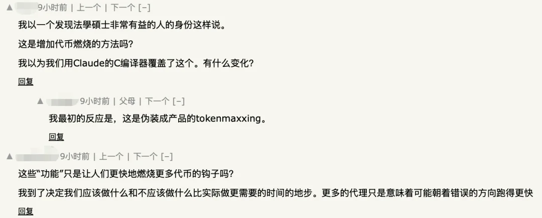 Claude Code上新，竟然是个“销金窟”