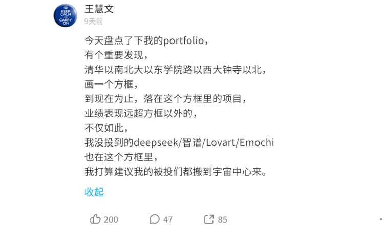 王慧文那个框，框出了AI时代的财富新流向