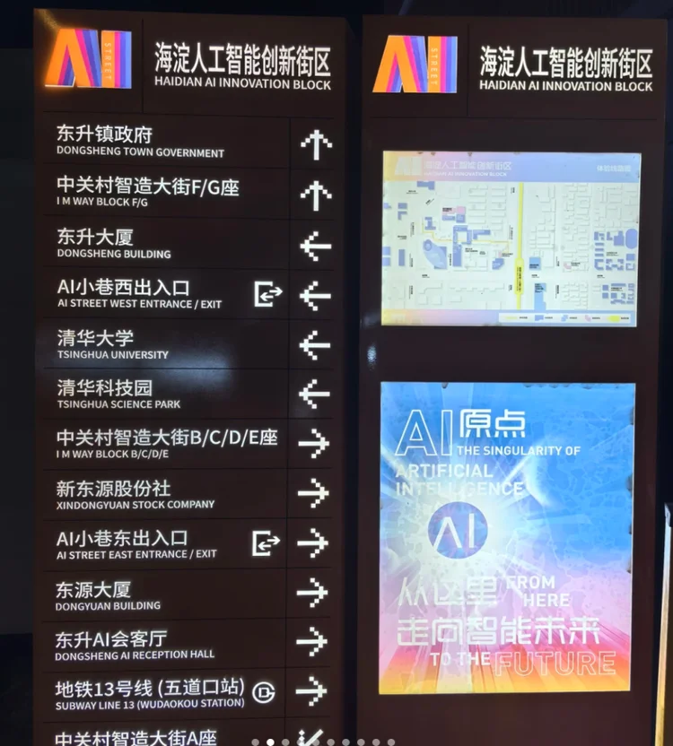 王慧文那个框，框出了AI时代的财富新流向