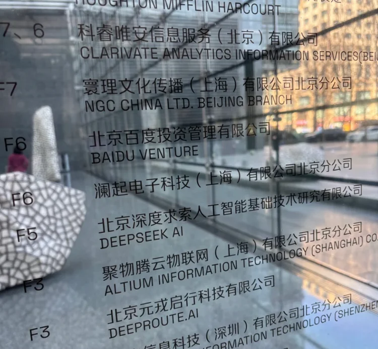 王慧文那个框，框出了AI时代的财富新流向