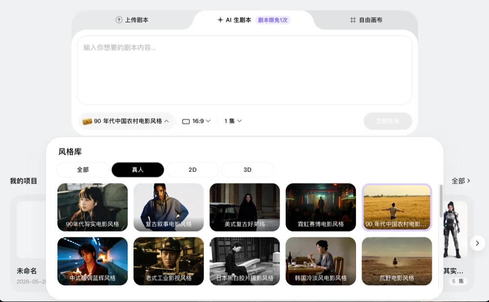 我花200元，制作了一部AI版的《给阿嬷的情书》