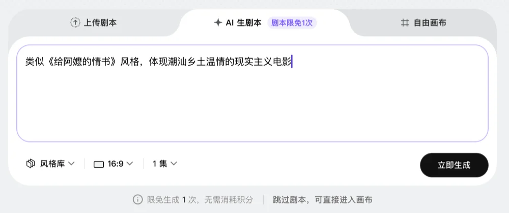 我花200元，制作了一部AI版的《给阿嬷的情书》