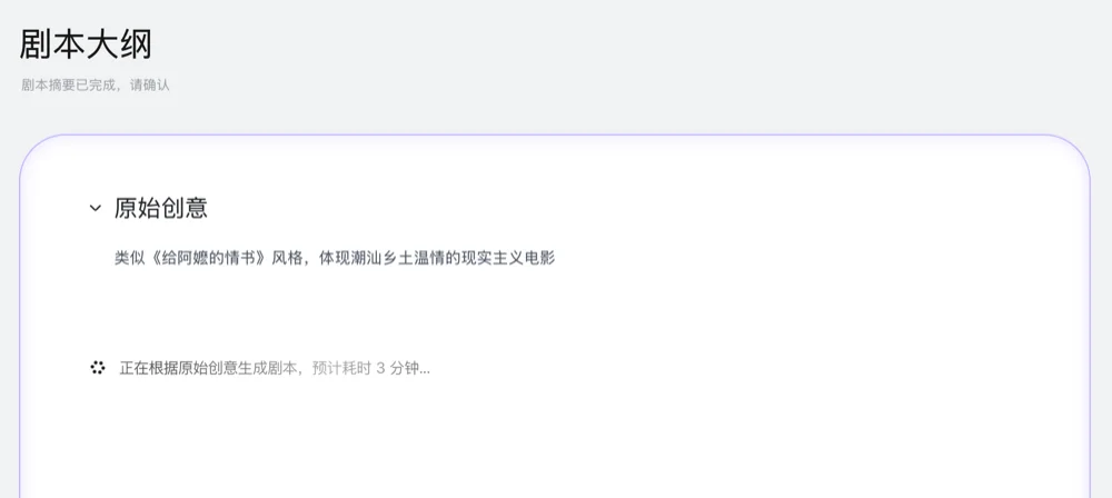 我花200元，制作了一部AI版的《给阿嬷的情书》