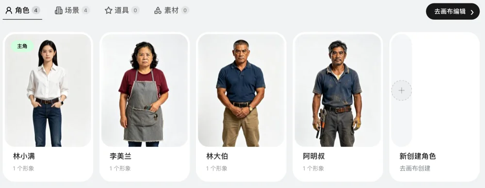 我花200元，制作了一部AI版的《给阿嬷的情书》