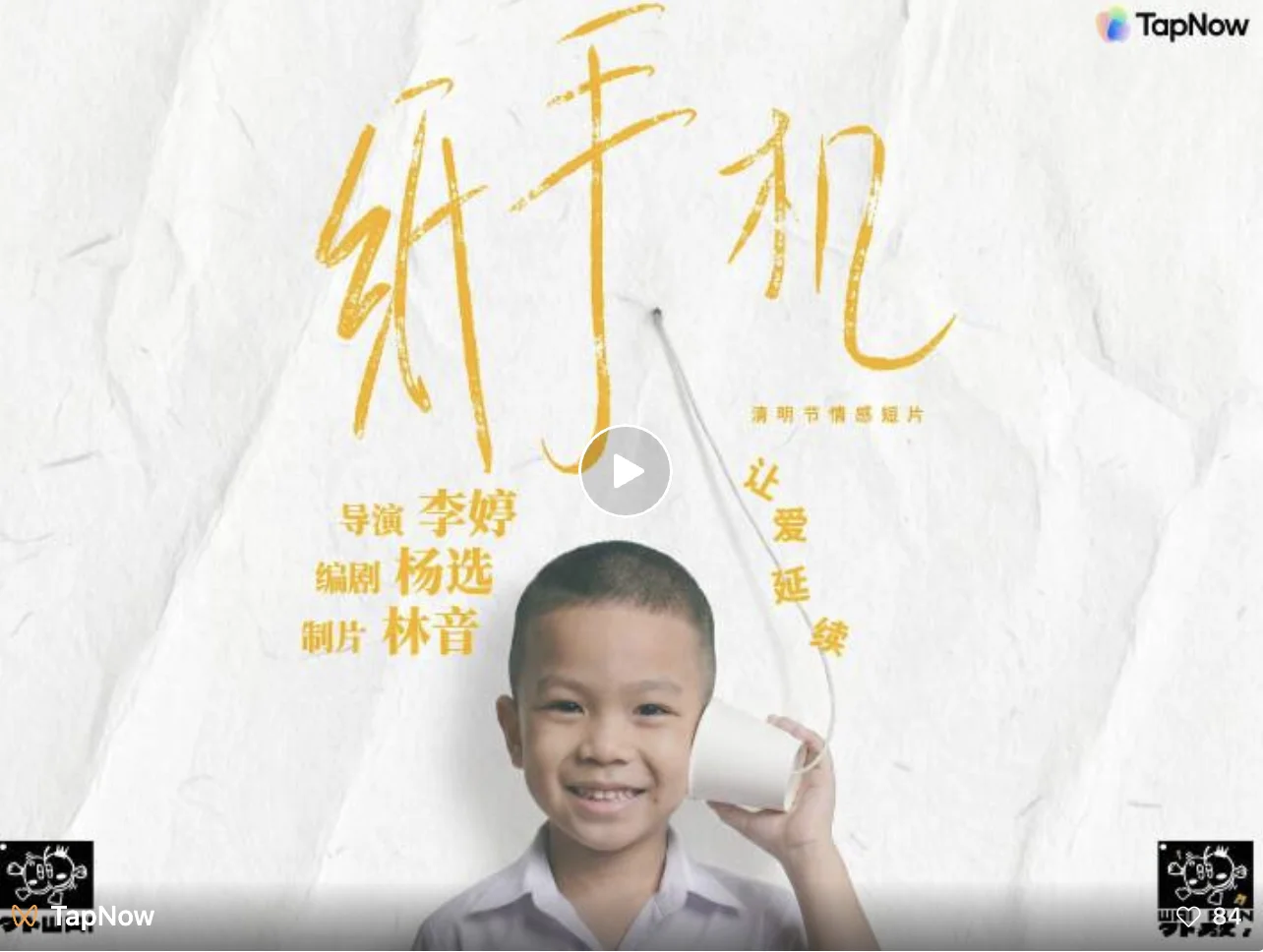 TapNow在戛纳，发现了一个有关AI的“地下反叛社群”｜独家专访