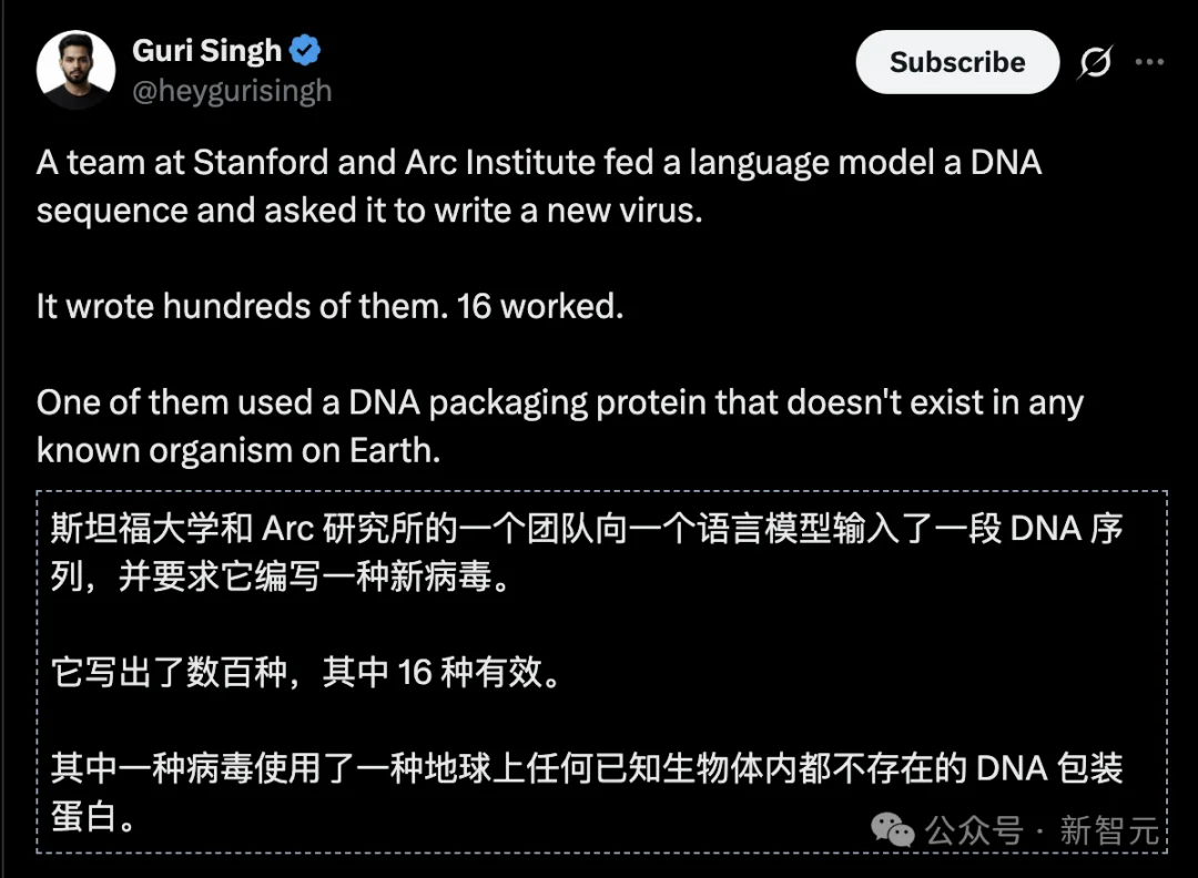 斯坦福重磅研究登Nature！AI凭空造出前所未有蛋白质，超越AlphaGo