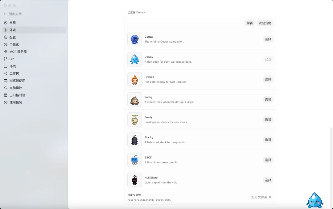 OpenAI「复活」了 QQ宠物，网友直接玩疯，把奥特曼和他死对头都养在了电脑里