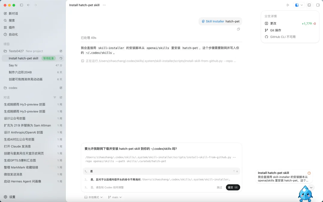 OpenAI「复活」了 QQ宠物，网友直接玩疯，把奥特曼和他死对头都养在了电脑里