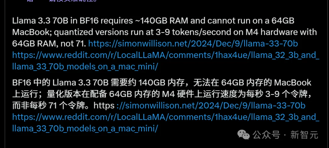 横跨大西洋11小时，中国开发者用Mac跑Llama 70 B？评论区吵翻了