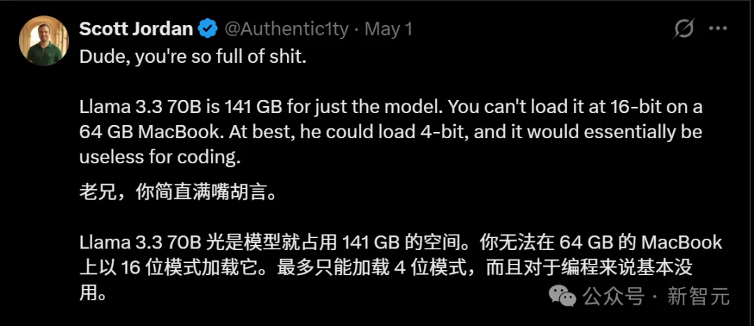 横跨大西洋11小时，中国开发者用Mac跑Llama 70 B？评论区吵翻了