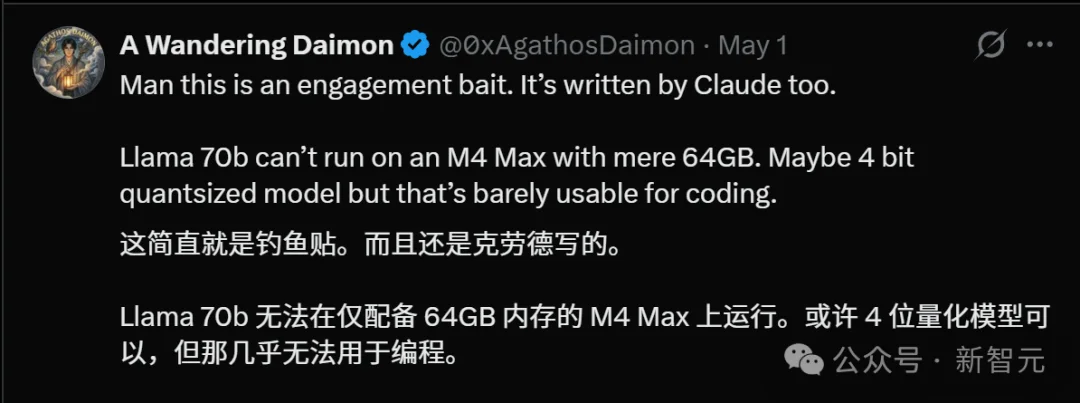 横跨大西洋11小时，中国开发者用Mac跑Llama 70 B？评论区吵翻了
