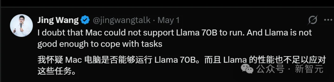 横跨大西洋11小时，中国开发者用Mac跑Llama 70 B？评论区吵翻了