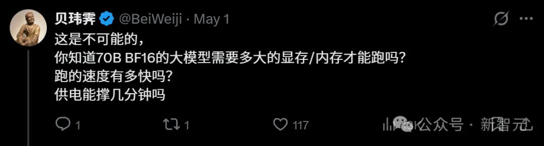 横跨大西洋11小时，中国开发者用Mac跑Llama 70 B？评论区吵翻了