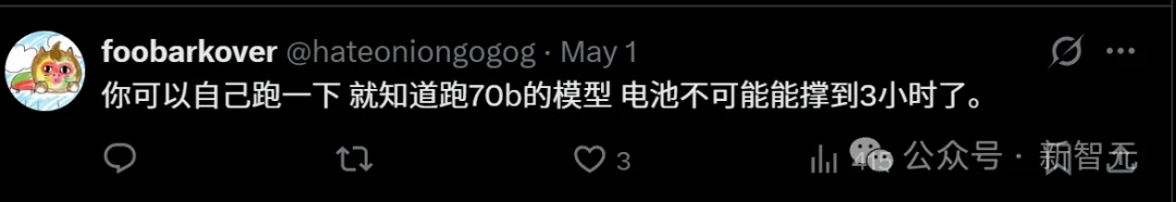 横跨大西洋11小时，中国开发者用Mac跑Llama 70 B？评论区吵翻了