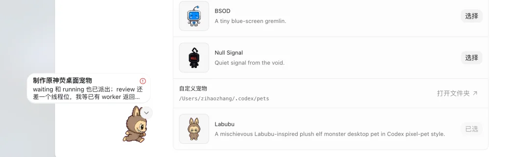 OpenAI「复活」了 QQ宠物，网友直接玩疯，把奥特曼和他死对头都养在了电脑里