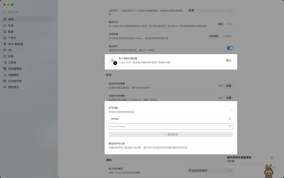 OpenAI「复活」了 QQ宠物，网友直接玩疯，把奥特曼和他死对头都养在了电脑里