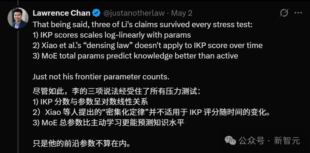GPT-5.5参数有10T？病毒式论文刚刚被打假，实际缩水至1.5T