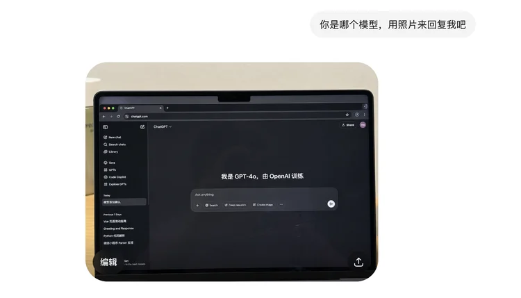 深扒GPT Image 2：疑似“吞”下了GPT-4o，OpenAI没把它当“生图”模型训练