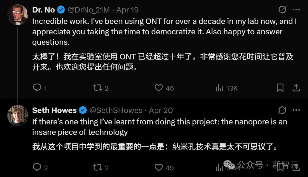 生物圈震撼：00后小哥在客厅完成基因组测序，27亿美金壁垒塌了！