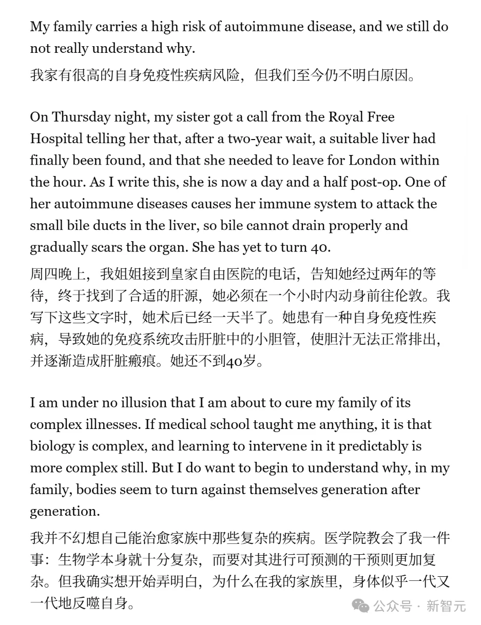 生物圈震撼：00后小哥在客厅完成基因组测序，27亿美金壁垒塌了！