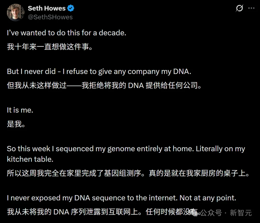 生物圈震撼：00后小哥在客厅完成基因组测序，27亿美金壁垒塌了！