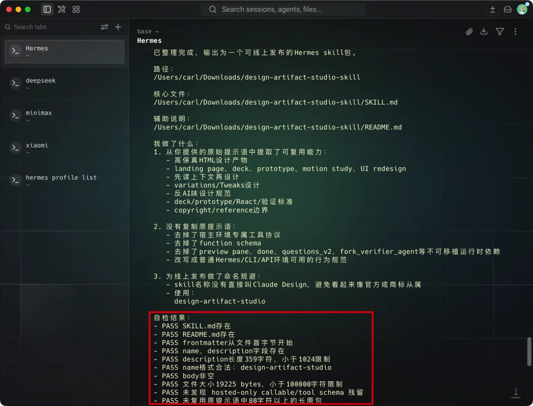 千元横测GPT、DeepSeek、Xiaomi、MiniMax的最强模型，我找到了跟Agent们的绝配