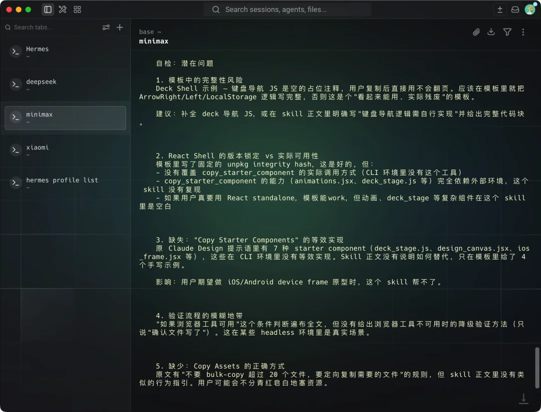 千元横测GPT、DeepSeek、Xiaomi、MiniMax的最强模型，我找到了跟Agent们的绝配