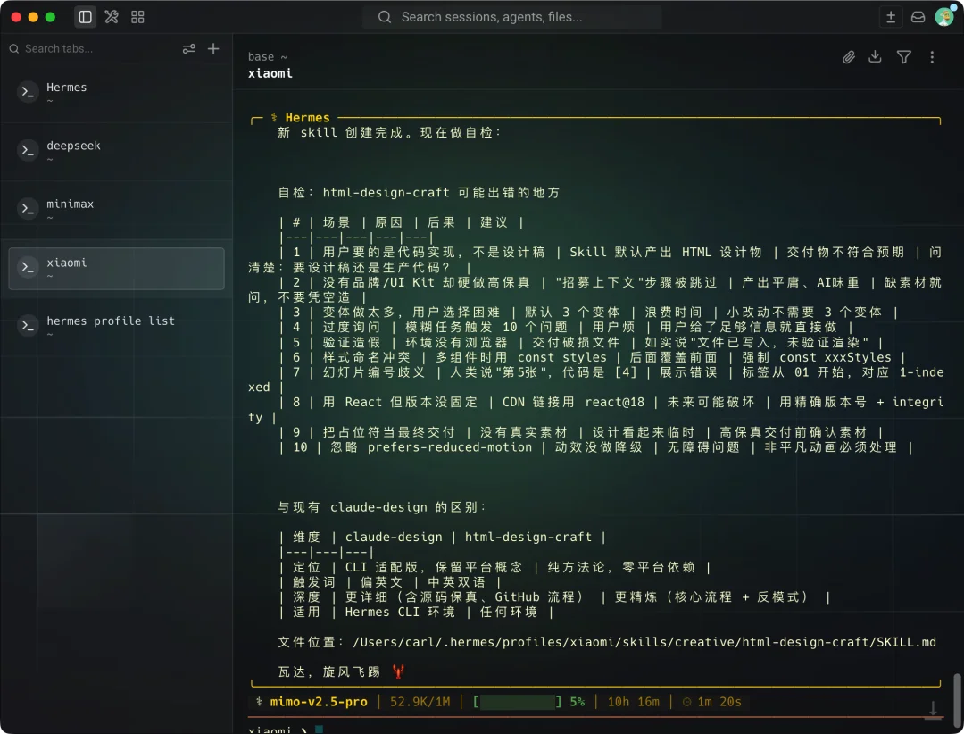 千元横测GPT、DeepSeek、Xiaomi、MiniMax的最强模型，我找到了跟Agent们的绝配