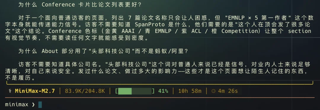 千元横测GPT、DeepSeek、Xiaomi、MiniMax的最强模型，我找到了跟Agent们的绝配