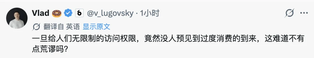 员工狂用 Claude 月烧 33 亿，全网都在寻找这家公司