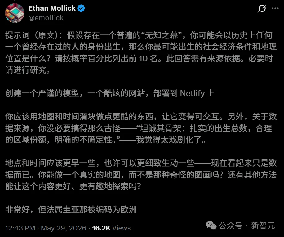 Opus 4.8连夜算尽1170亿人命运，一句话敲出人类投胎模拟器！