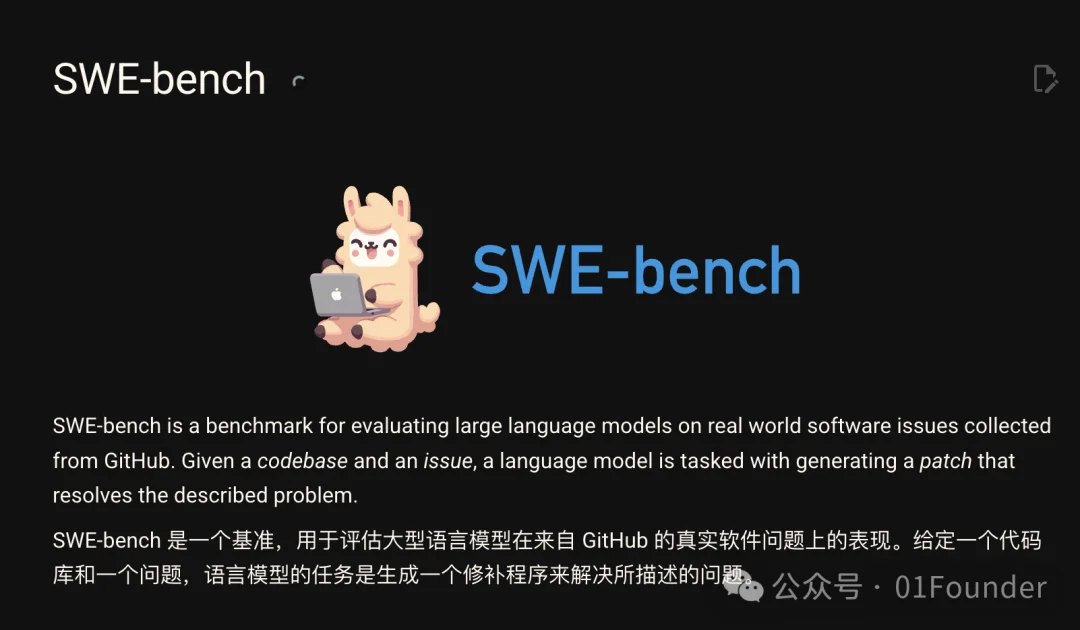 被困在考场里的大模型