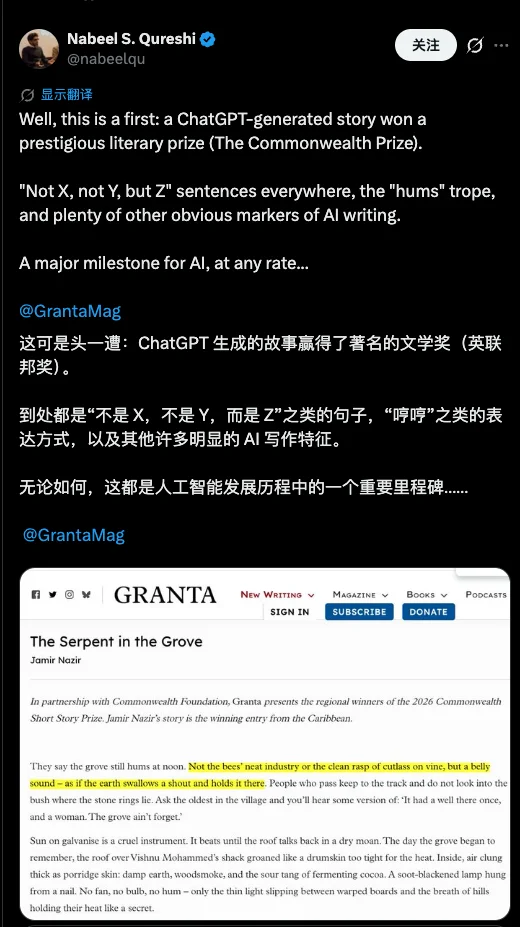 7805 个人类作家,输给一段提示词