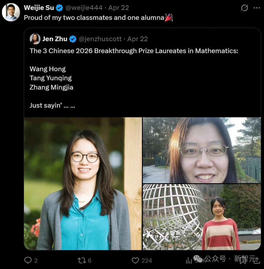 刚刚，北大数院「黄金二代」苏炜杰入职OpenAI！