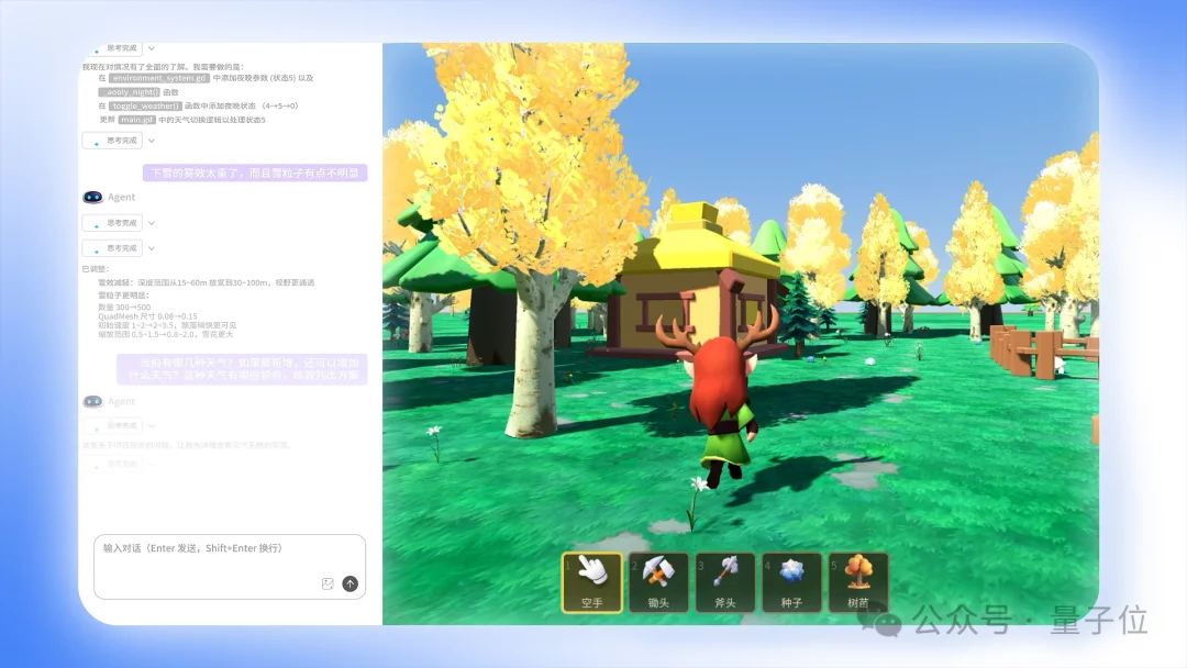 下限零基础,上限肝大作!腾讯这个AI游戏创作平台,太野了