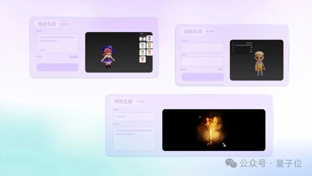 下限零基础,上限肝大作!腾讯这个AI游戏创作平台,太野了