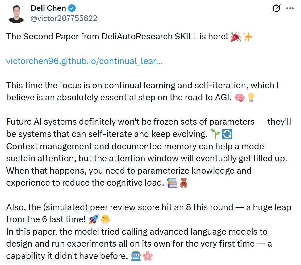 DeepSeek陈德里AI论文第二弹：从6分到8分，DeliAutoResearch SKILL又进化了