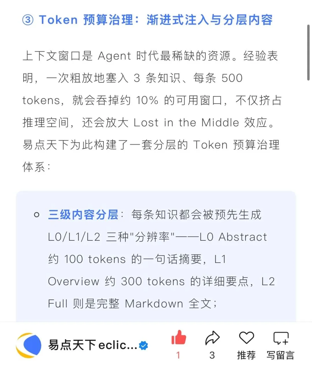 发现了个宝藏 AI 算力平台,内置 190+ 模型!