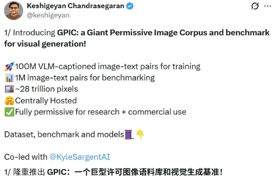 李飞飞造了ImageNet，现在她又带人超越了它