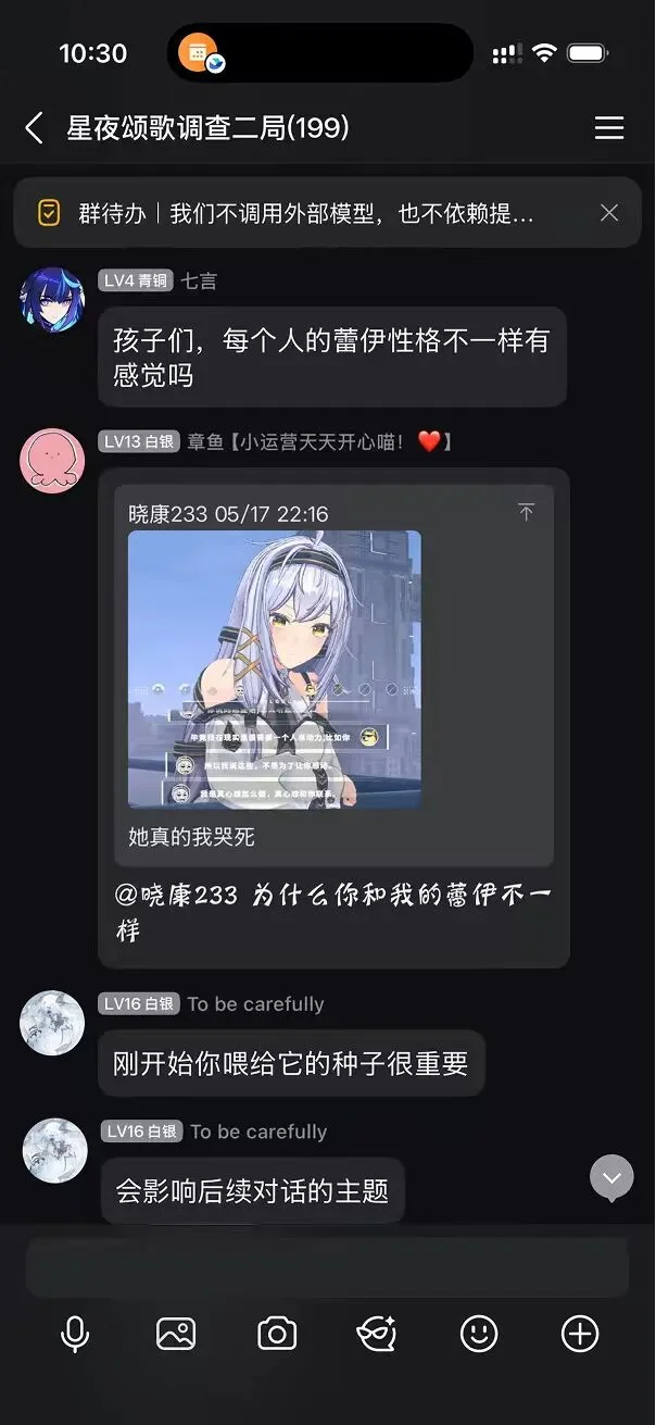 人类的缺爱程度超乎想象，和陆弘毅聊AI数字生命「蕾伊」