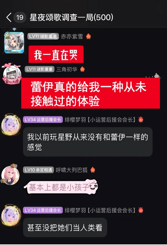 人类的缺爱程度超乎想象，和陆弘毅聊AI数字生命「蕾伊」