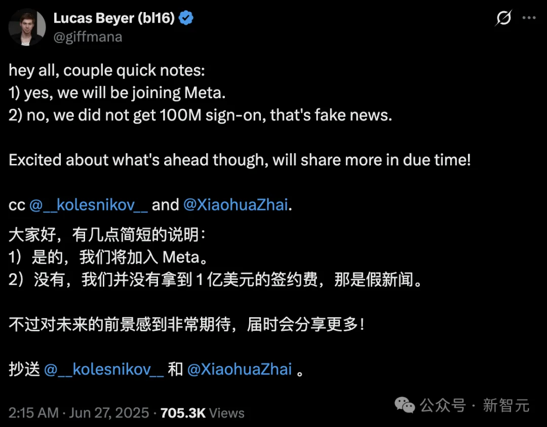 1个AI天才值1亿美元？Meta抢人不是疯，45年前一篇论文早算清了