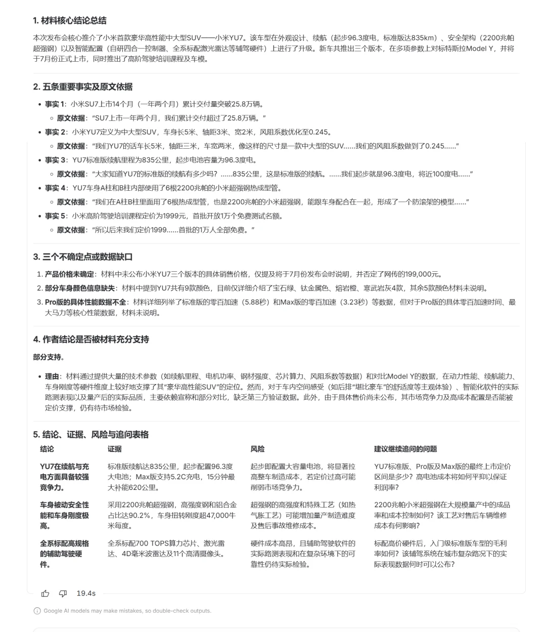 横评 Opus 4.8、Gemini 3.5 Flash、GPT-5.5、Qwen3.7-Max，谁更强？