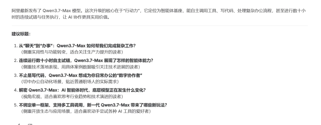 横评 Opus 4.8、Gemini 3.5 Flash、GPT-5.5、Qwen3.7-Max，谁更强？