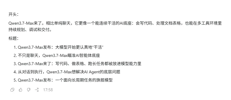 横评 Opus 4.8、Gemini 3.5 Flash、GPT-5.5、Qwen3.7-Max，谁更强？