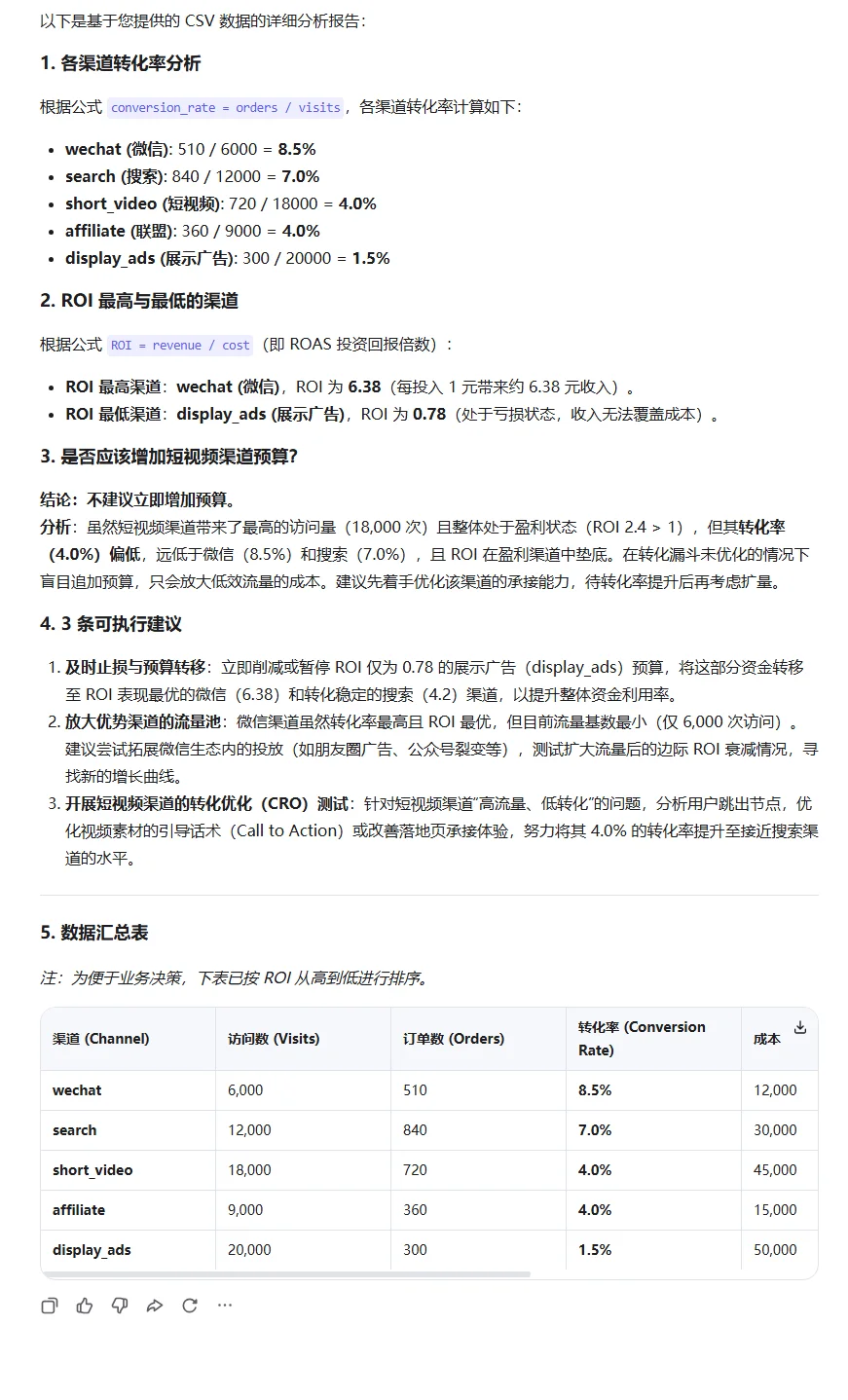 横评 Opus 4.8、Gemini 3.5 Flash、GPT-5.5、Qwen3.7-Max，谁更强？
