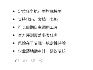 横评 Opus 4.8、Gemini 3.5 Flash、GPT-5.5、Qwen3.7-Max，谁更强？